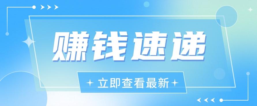 视频号历史人物赛道新玩法，20多个视频就有上百的收益，新手躺赚攻略-知芽创业社