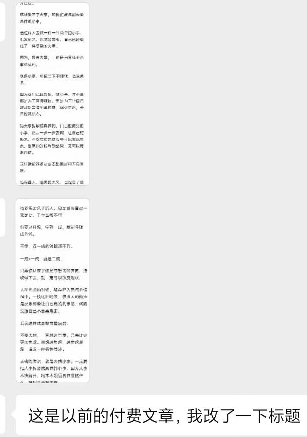 图片[2]-某收费培训：如何一个月快速做出盈利的资源网站(实打实经验)-18节无水印-知芽创业社