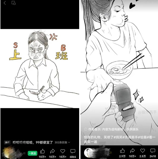 抽象灵魂画师，蓝海赛道，条条作品几十万播放，月入过万不是梦-知芽创业社