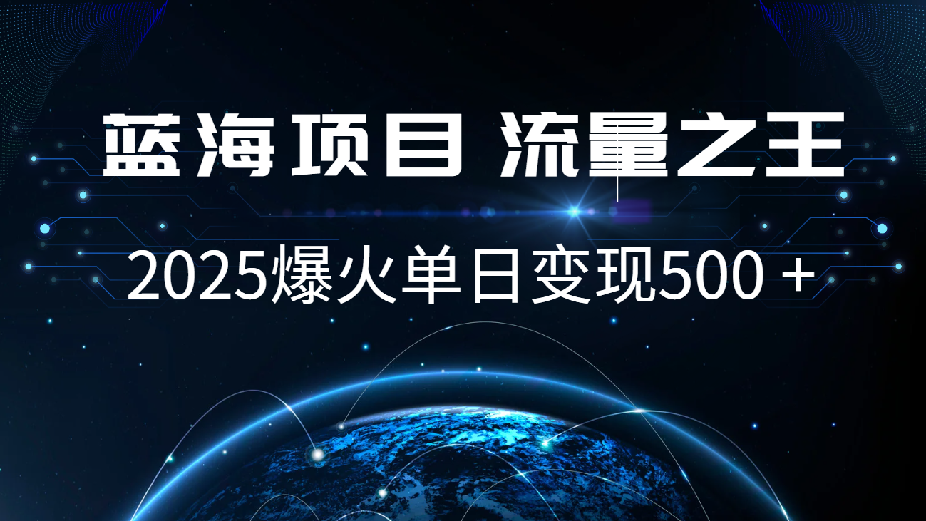 小白必学7天赚了2.8万，年前年后利润超级高-知芽创业社