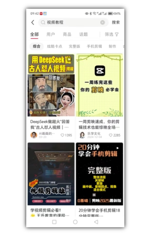 2025手把手教你做小红书虚拟电商，零成本即可起步操作-知芽创业社