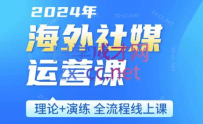 跨境小P哥·海外社媒运营课-知芽创业社
