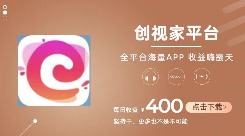 全新爆火项目，简单剪辑视频，日入500+【揭秘】-知芽创业社