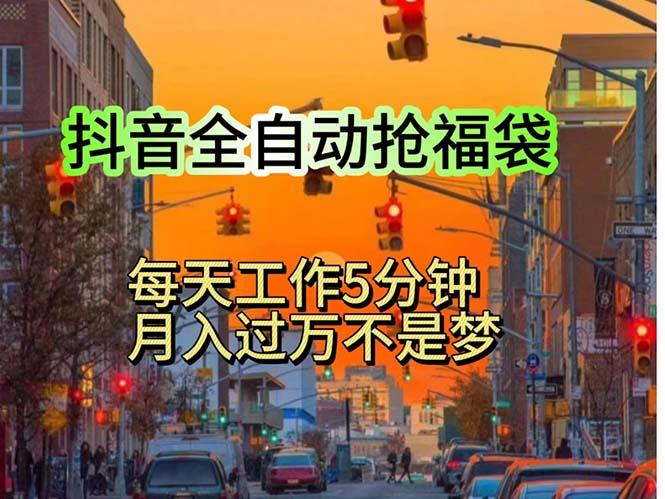 挂机日入1000+，躺着也能吃肉，适合宝爸宝妈学生党工作室，电脑手...-知芽创业社
