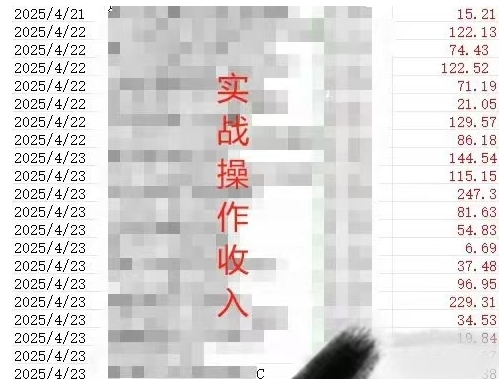 被动收入实操3.0项目，每天收益6张+以上，能长期操作-知芽创业社