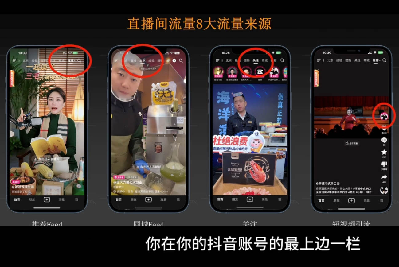 胡冰老师·超级个体商业认知觉醒视频课-知芽创业社