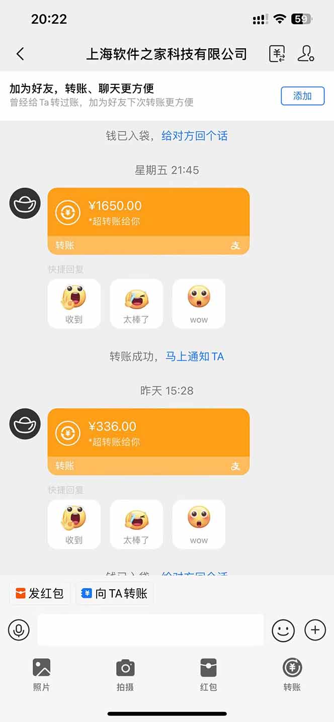 图片[2]-电脑挂机应用下载，单机每天俩小时300+管道收益每天轻松日入1000+-知芽创业社