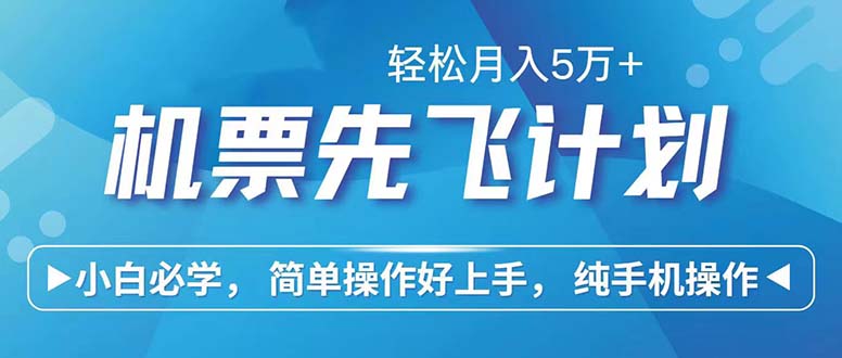 七天赚了2.6万！每单利润500+，轻松月入5万+小白有手就行-知芽创业社