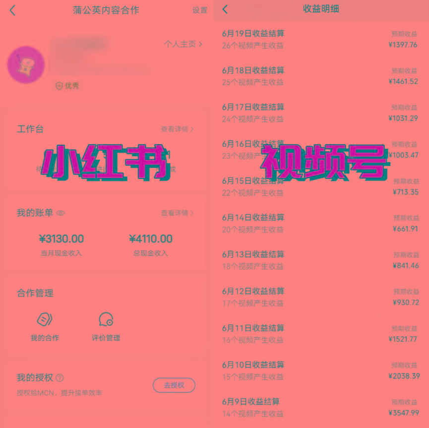 图片[1]-全网爆火的AI让老照片动起来教程，蹭热点日赚3000+，内含免费工具一键…-知芽创业社