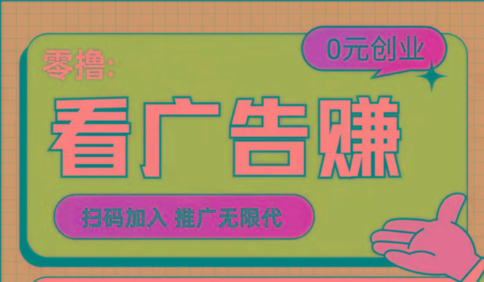 【十指玩平台】最强零撸+买鹅赚元宝，只要一个平台就够-知芽创业社