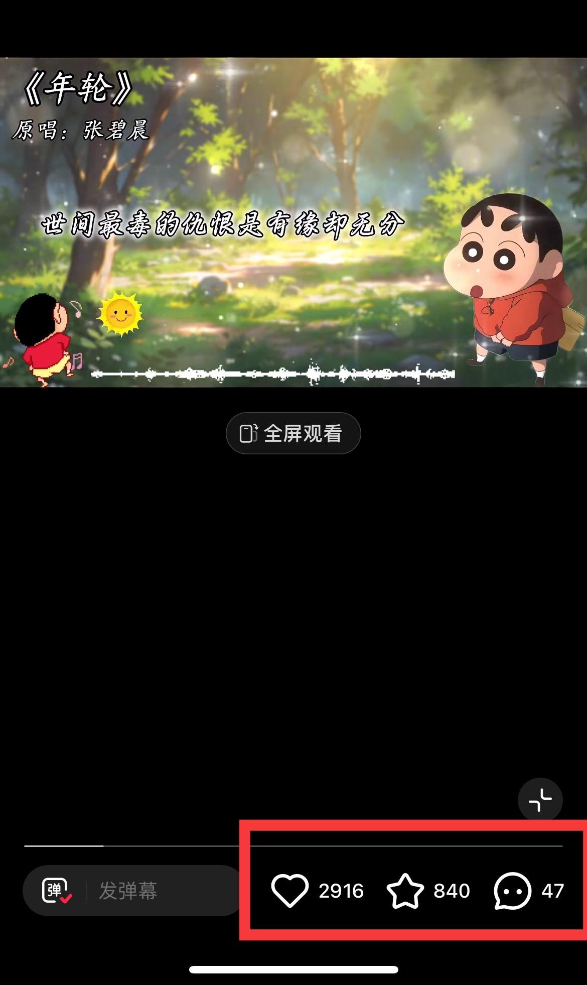 图片[1]-小红书商单操作简单，5分钟快速出作品，日稳定收入1000+，无上限-知芽创业社